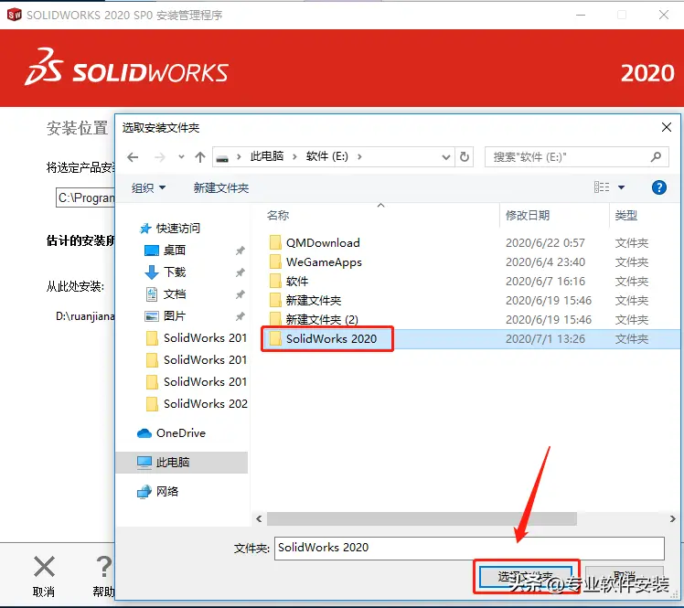 solidworks复制特征到另一个零件